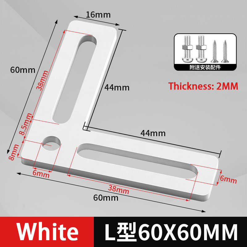 Furniture Hardware Types - White Stainless Steel L/T Type Corner